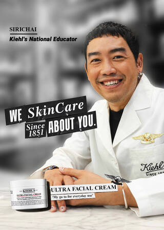 Kiehl's Afterpay Day 2026